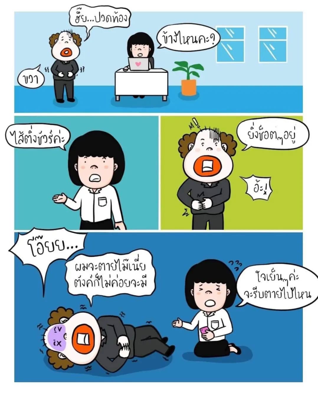 ตัวอย่างผลงานของอินฟลูเอนเซอร์