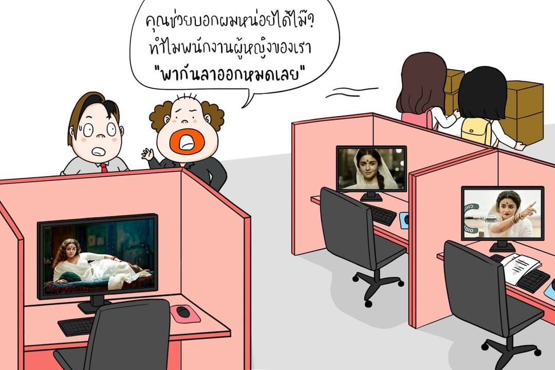 ตัวอย่างผลงานของอินฟลูเอนเซอร์