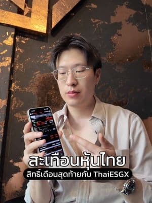 ตัวอย่างผลงานของอินฟลูเอนเซอร์