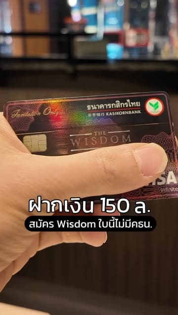 ตัวอย่างผลงานของอินฟลูเอนเซอร์