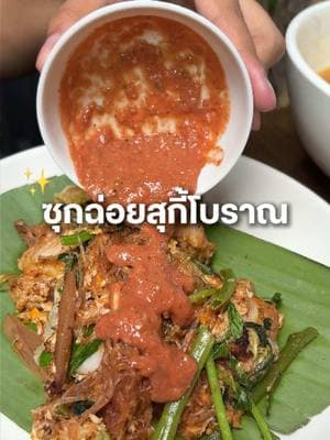 ตัวอย่างผลงานของอินฟลูเอนเซอร์