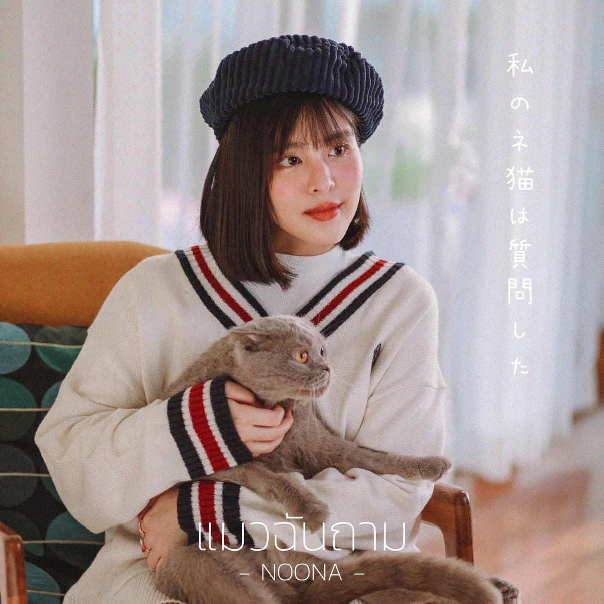 ตัวอย่างผลงานของอินฟลูเอนเซอร์