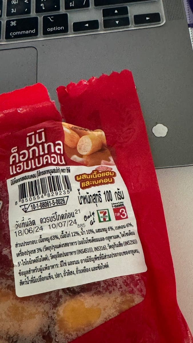 ตัวอย่างผลงานของอินฟลูเอนเซอร์