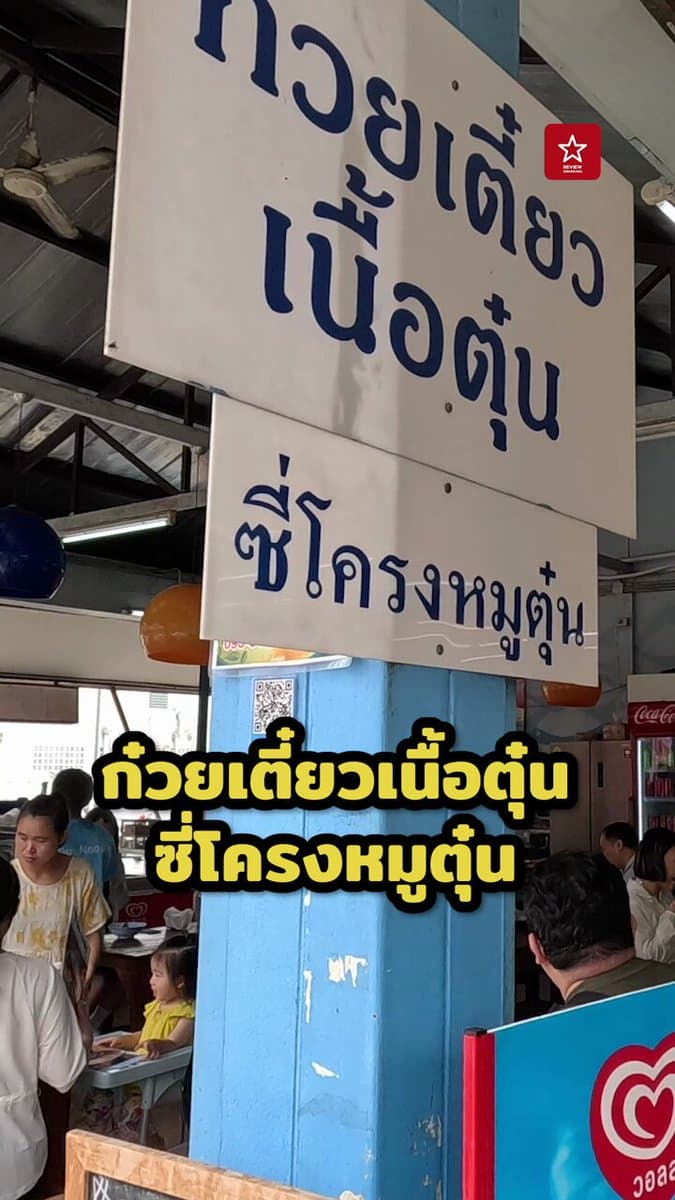 ตัวอย่างผลงานของอินฟลูเอนเซอร์