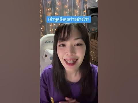ตัวอย่างผลงานของอินฟลูเอนเซอร์