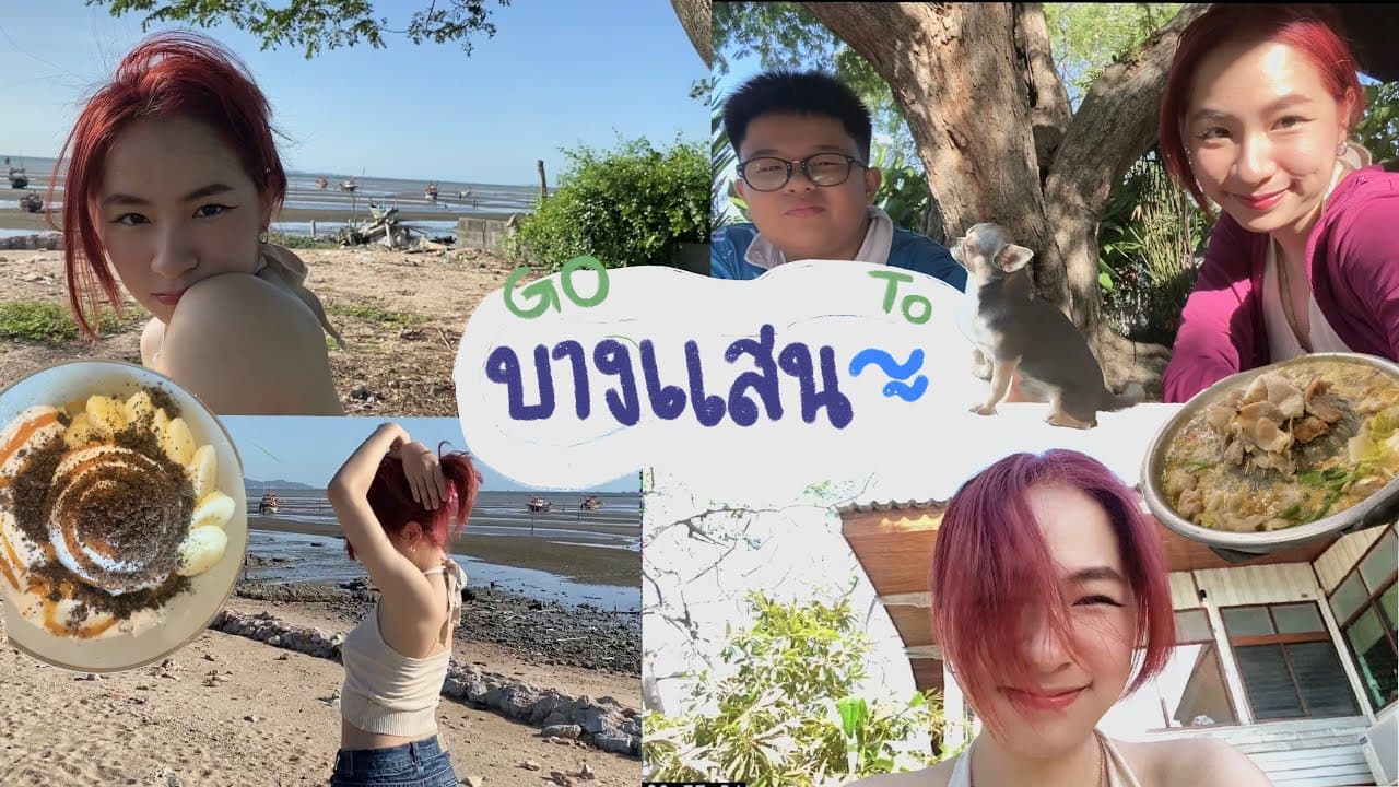 ตัวอย่างผลงานของอินฟลูเอนเซอร์