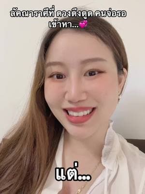 ตัวอย่างผลงานของอินฟลูเอนเซอร์