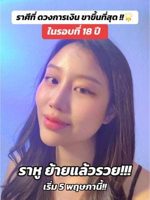 ตัวอย่างผลงานของอินฟลูเอนเซอร์