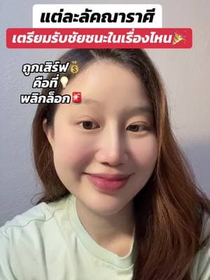 ตัวอย่างผลงานของอินฟลูเอนเซอร์