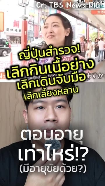 ตัวอย่างผลงานของอินฟลูเอนเซอร์