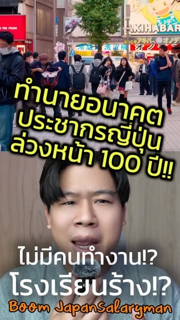ตัวอย่างผลงานของอินฟลูเอนเซอร์