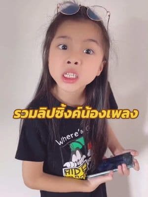 ตัวอย่างผลงานของอินฟลูเอนเซอร์