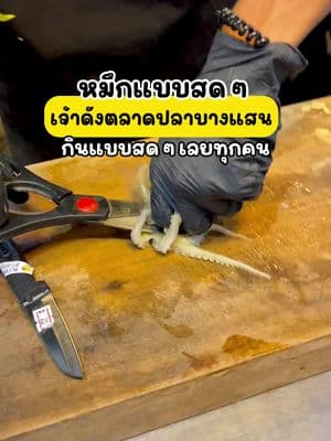 ตัวอย่างผลงานของอินฟลูเอนเซอร์