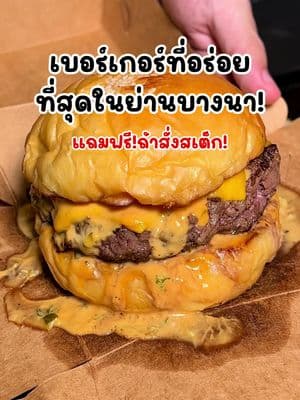 ตัวอย่างผลงานของอินฟลูเอนเซอร์
