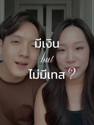 ตัวอย่างผลงานของอินฟลูเอนเซอร์