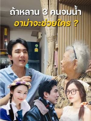 ตัวอย่างผลงานของอินฟลูเอนเซอร์