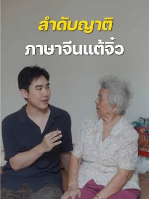 ตัวอย่างผลงานของอินฟลูเอนเซอร์