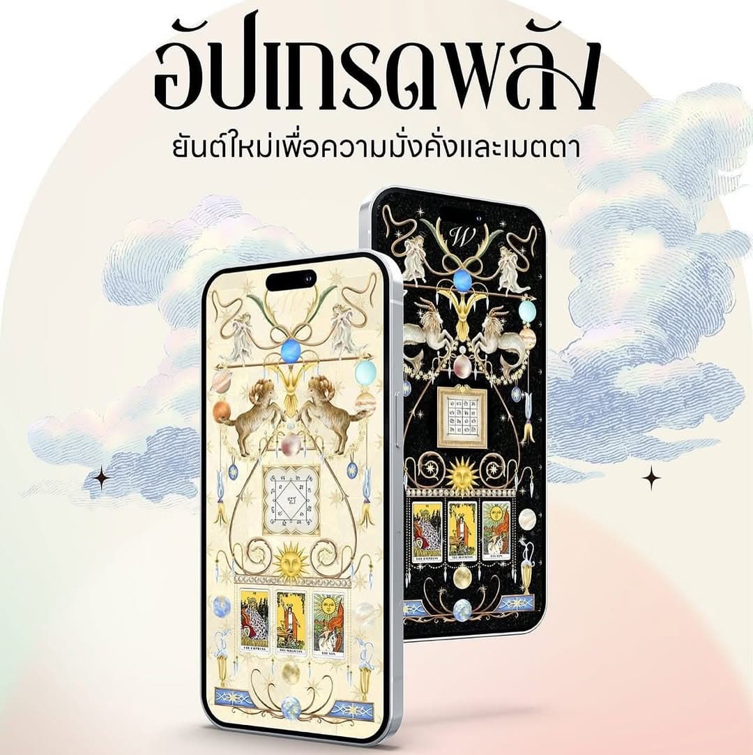 ตัวอย่างผลงานของอินฟลูเอนเซอร์