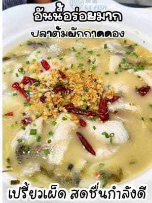ตัวอย่างผลงานของอินฟลูเอนเซอร์