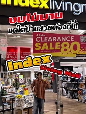 ตัวอย่างผลงานของอินฟลูเอนเซอร์