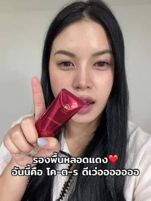 ตัวอย่างผลงานของอินฟลูเอนเซอร์