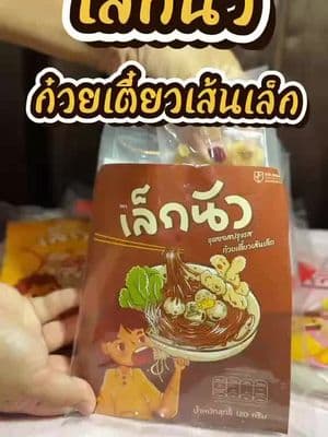 ตัวอย่างผลงานของอินฟลูเอนเซอร์