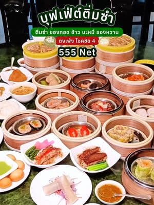 ตัวอย่างผลงานของอินฟลูเอนเซอร์