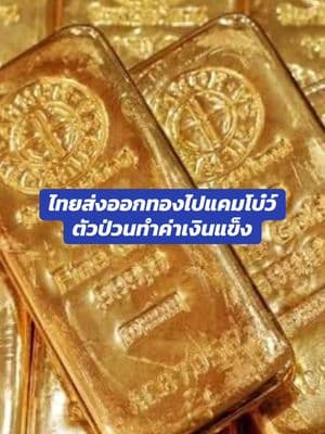 ตัวอย่างผลงานของอินฟลูเอนเซอร์