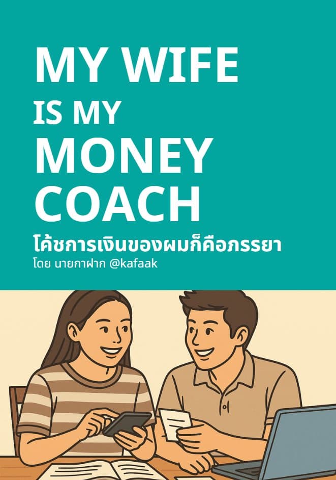 ตัวอย่างผลงานของอินฟลูเอนเซอร์