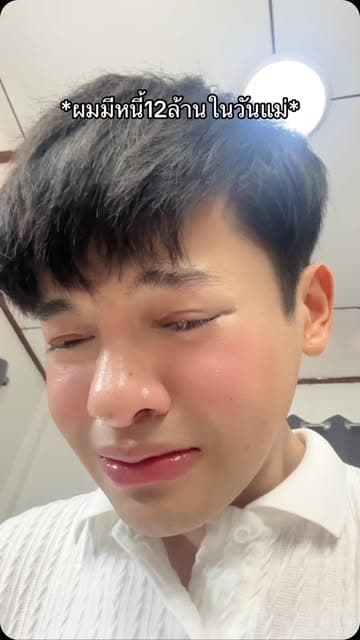 ตัวอย่างผลงานของอินฟลูเอนเซอร์