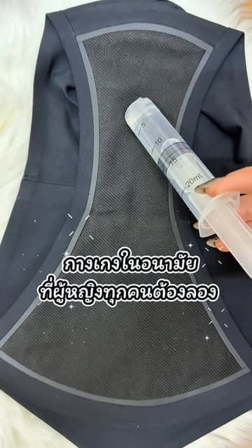 ตัวอย่างผลงานของอินฟลูเอนเซอร์