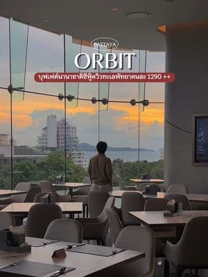 ตัวอย่างผลงานของอินฟลูเอนเซอร์