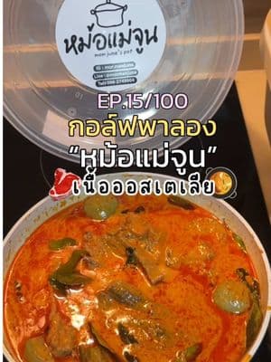 ตัวอย่างผลงานของอินฟลูเอนเซอร์