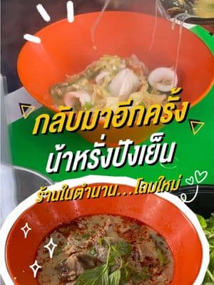 ตัวอย่างผลงานของอินฟลูเอนเซอร์