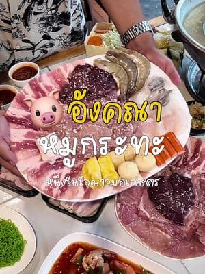 ตัวอย่างผลงานของอินฟลูเอนเซอร์