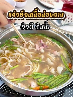 ตัวอย่างผลงานของอินฟลูเอนเซอร์