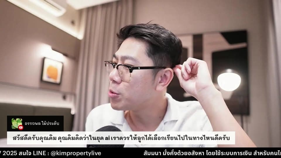 ตัวอย่างผลงานของอินฟลูเอนเซอร์
