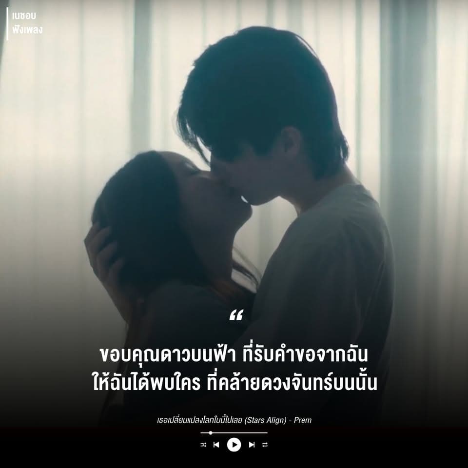 ตัวอย่างผลงานของอินฟลูเอนเซอร์