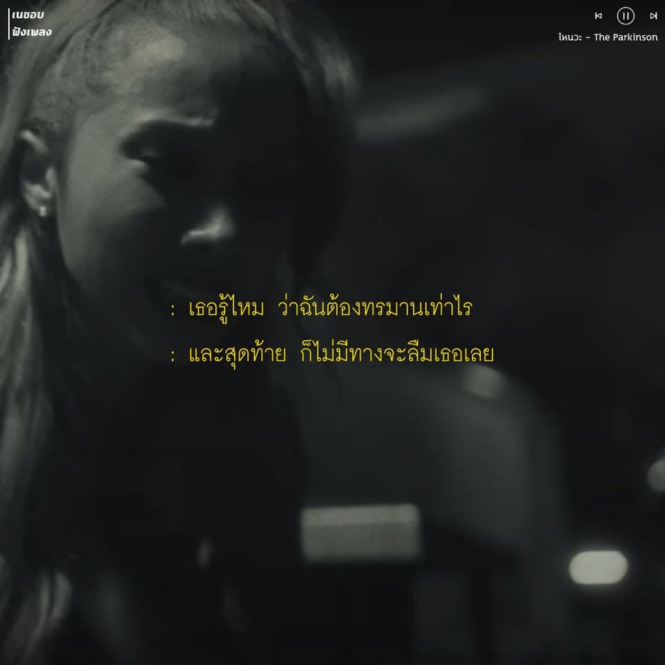 ตัวอย่างผลงานของอินฟลูเอนเซอร์