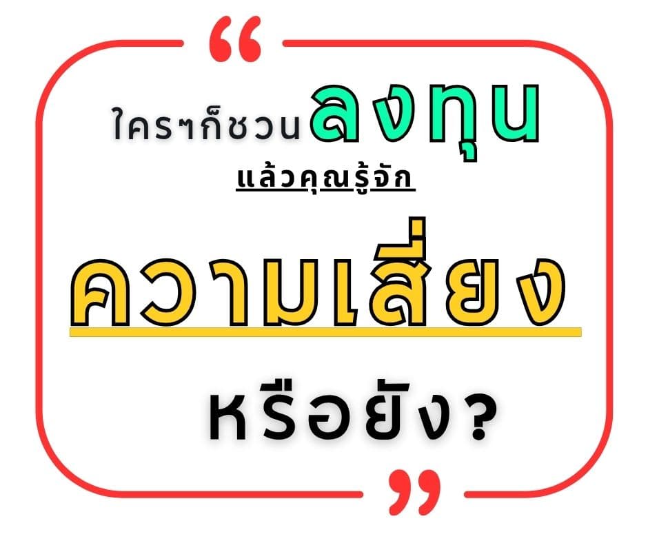 ตัวอย่างผลงานของอินฟลูเอนเซอร์