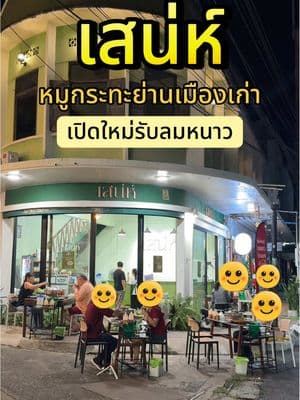 ตัวอย่างผลงานของอินฟลูเอนเซอร์