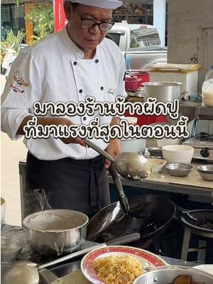 ตัวอย่างผลงานของอินฟลูเอนเซอร์