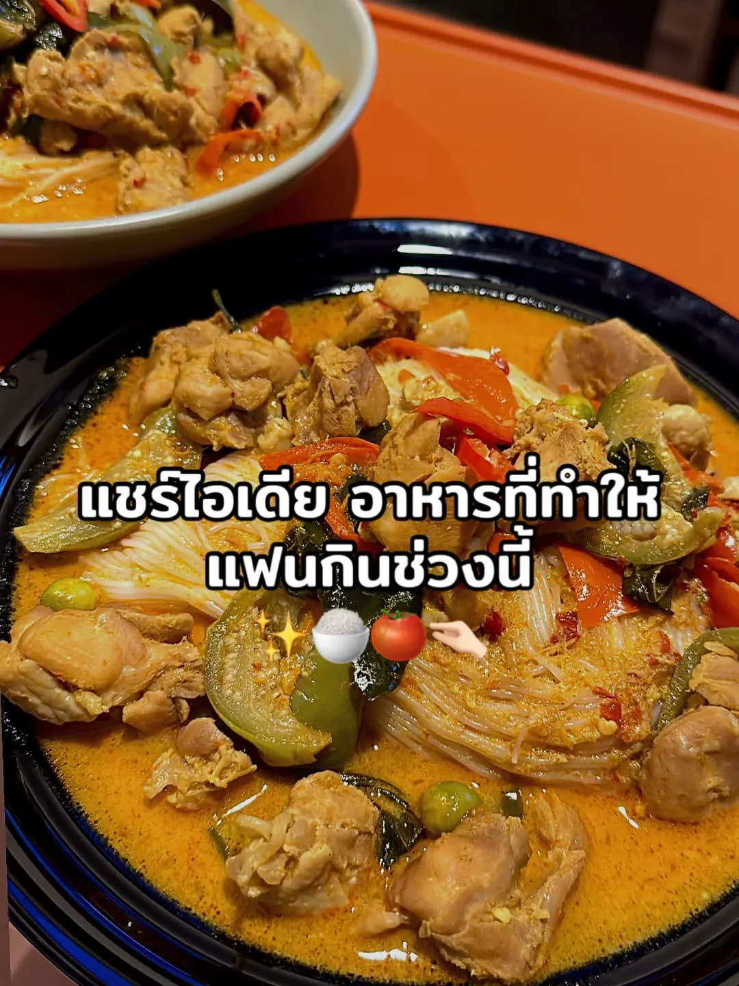 ตัวอย่างผลงานของอินฟลูเอนเซอร์