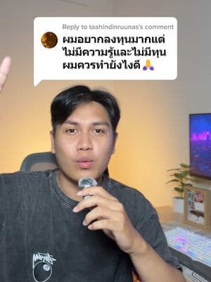 ตัวอย่างผลงานของอินฟลูเอนเซอร์