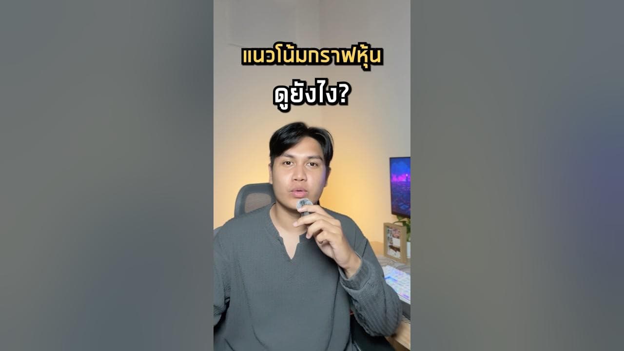 ตัวอย่างผลงานของอินฟลูเอนเซอร์