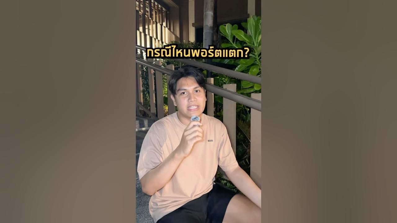 ตัวอย่างผลงานของอินฟลูเอนเซอร์