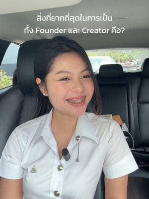 ตัวอย่างผลงานของอินฟลูเอนเซอร์